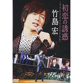 Amazon.co.jp: 歌謡曲・演歌 - ミュージック: DVD: 歌謡曲, 演歌
